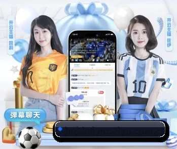 开云app下载中心的故事